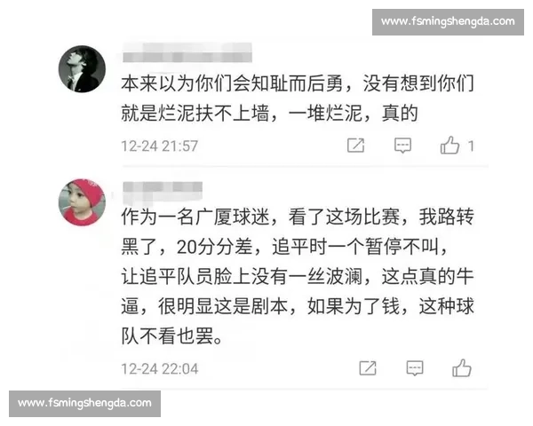 反转!成都球迷勇斗 “人贩” 竟是醉酒误认 反转!成都球迷勇斗 “人贩” 竟是醉酒误认
