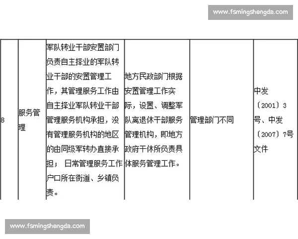 绿军薪资操作典范:避税降薪与灵活性的完美平衡 绿军薪资操作典范:避税降薪与灵活性的完美平衡