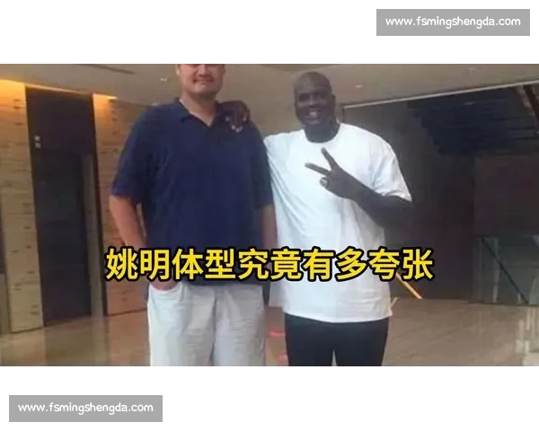 奥尼尔罕见显娇小！五人合影中竟有中国巨人姚明