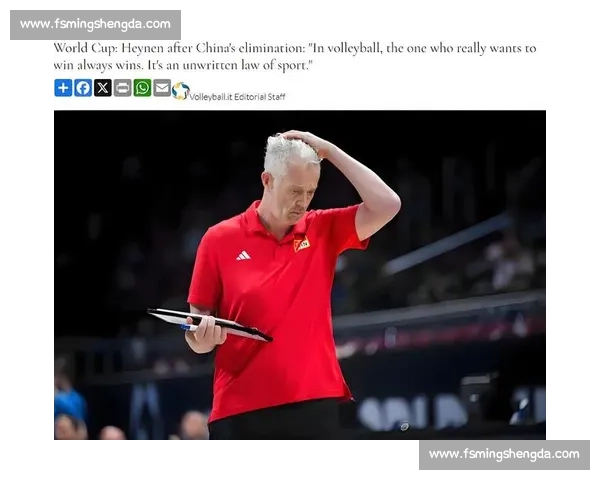 海宁：输球不可接受，中国男排需建立连胜基因